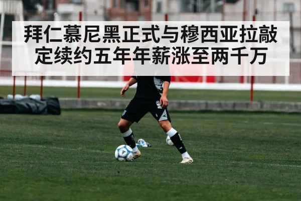 young soccer player dribbling