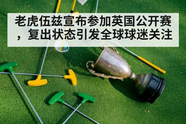 The Open Championship golf